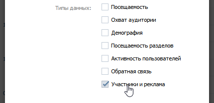 Двойной клик ВКонтакте для фильтров и настроек
