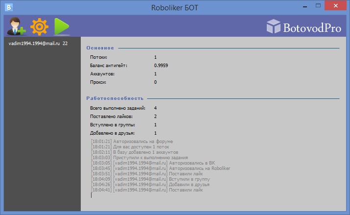Roboliker Бот 2.0 by BotovodPro – однопоточный бот для Роболайкера