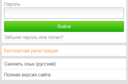 Как навсегда удалить свою страницу в Одноклассниках