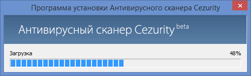 Cezurity Antivirus Scanner 4.1.15604.53450 – антивирус для В Контакте от компании Cezurity
