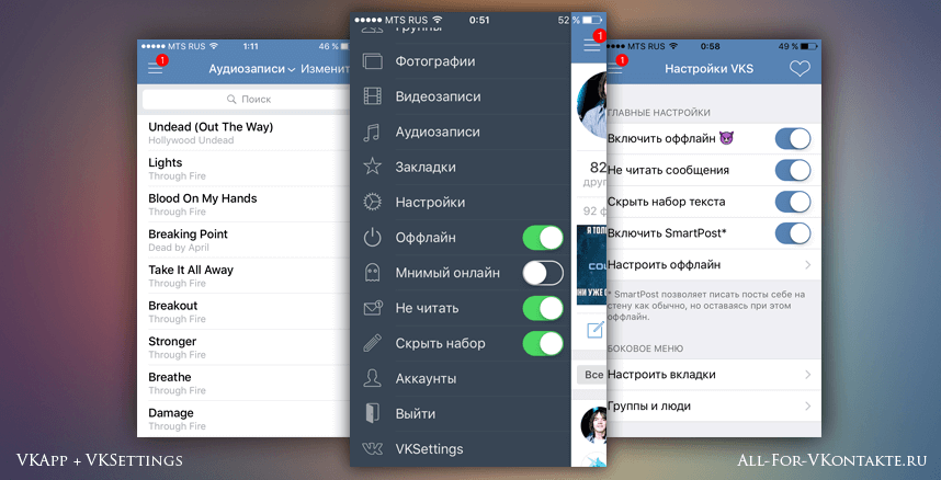 vkapp 2.6 vksettings 3.6.9 vkapp 2.6 vksettings 3.6.9