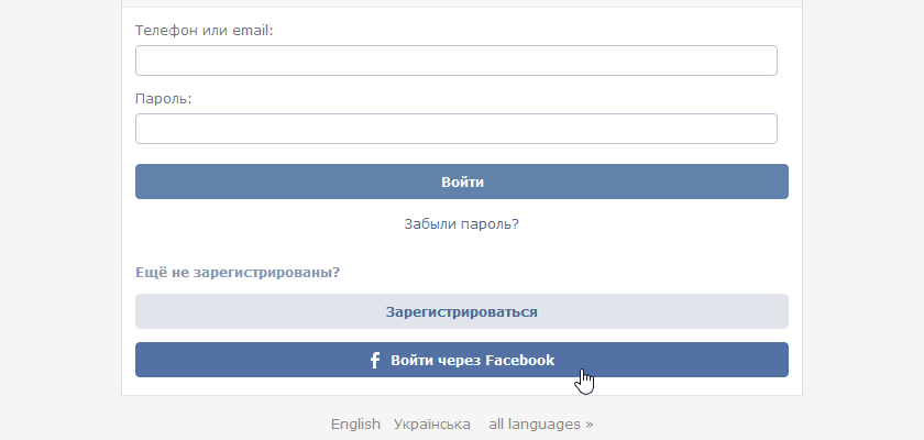 Вход в мобильную версию сайта ВКонтакте Вход в мобильную версию сайта ВКонтакте