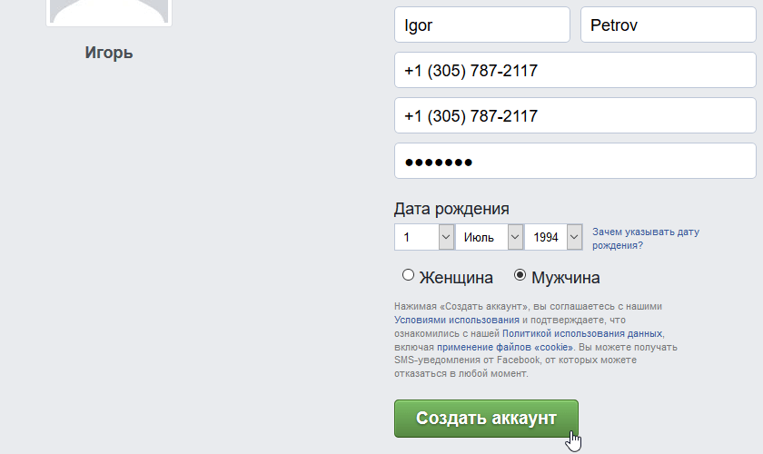 Боб фильм 2018 великая стена Боб фильм 2018 великая стена