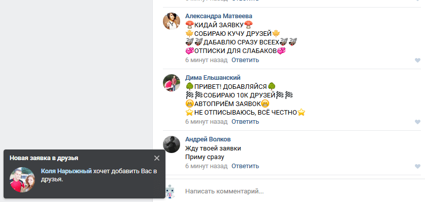 картинки с заданиями для вк онлайн картинки с заданиями для вк