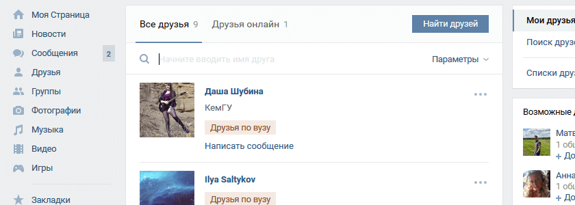 Туалет дизайн в девятиэтажке Туалет дизайн в девятиэтажке
