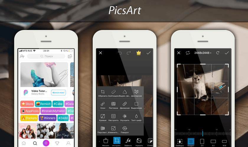 Мобильный фоторедактор PicsArt Photo Editor & Collage