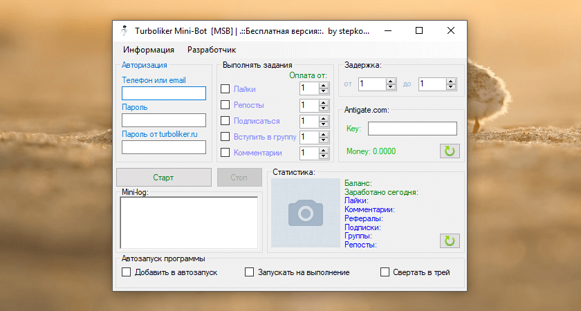 Turboliker Mini-Bot 0.3 by stepko13 [MSB] – выполнение заданий на сайте turboliker.ru