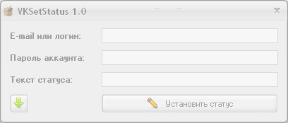 VKSetStatus 1.0 - быстрая смена статусов ВКонтакте