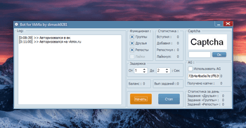 Bot for VKMix 0.2 by dimasik9281 – программа-бот для сайта vkmix.ru