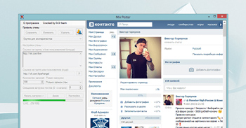 Mix Poster 5.0.0.4 – поиск и граббинг вирусного контента в группу ВКонтакте