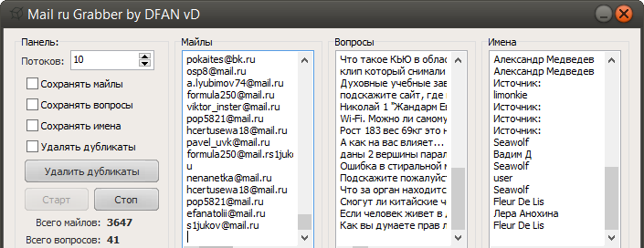 Mail.ru Grabber D.2 by DFAN – граббер почтовых ящиков от Mail