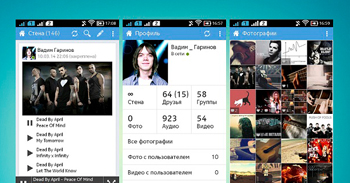 Kate Mobile Pro 19.1 – отличное приложение для ВКонтакте на Android