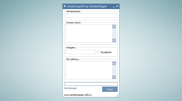 JoinGroupsVK by GoldenEagle – массовое вступление в сообщества ВКонтакте
