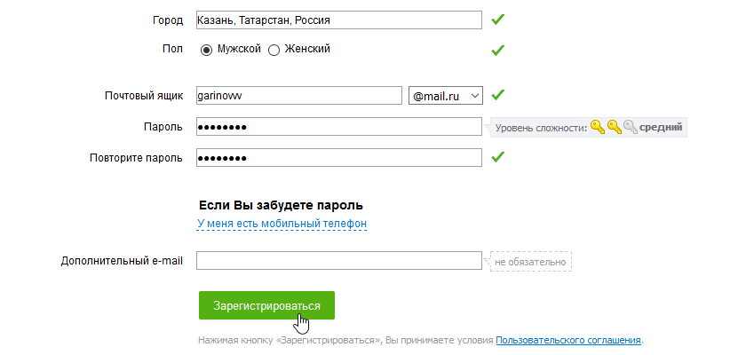 Регистрация нового электронного адреса mail.ru