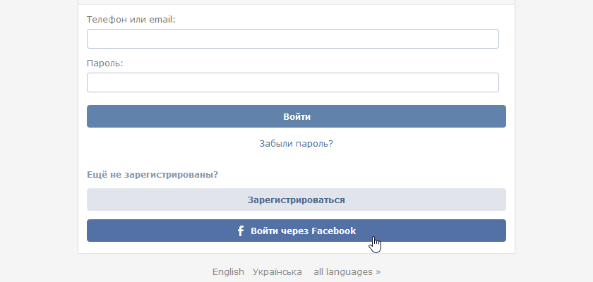 Вход в мобильную версию сайта ВКонтакте