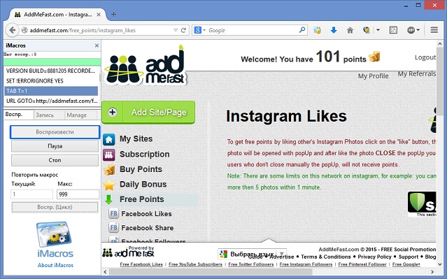 Addmefast Instagram Likes – макрос для выполнения задания Лайки Инстаграм в Addmefast