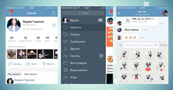 VK App 2.2 – официальный клиент ВКонтакте для iPhone и iPad