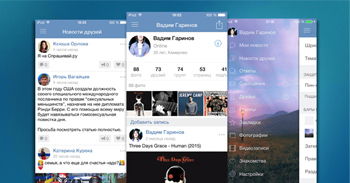 VFeed 1.2.4 – отличный неофициальный мобильный клиент для ВКонтакте