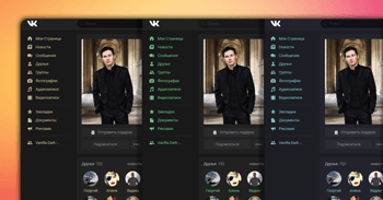 Vanilla Dark 2 – тёмное оформление для нового дизайна ВКонтакте