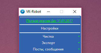 VK-Robot 1.0.1.5 Demo – многофункциональный бот для ВКонтакте