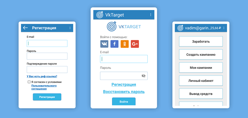 VKTarget для Андроид – реальный заработок с мобильного телефона