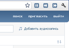 Vkontakte Audio Player 0.0.6 - кнопки плеера ВКонтакте для Google Chrome