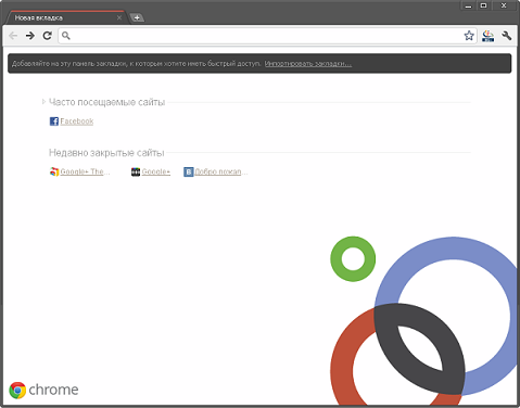 Тема Google+ для Google Chrome 1.3