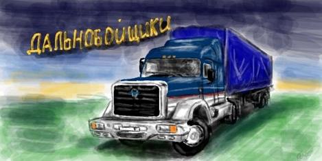 Граффити для ВКонтакте: Автомобили