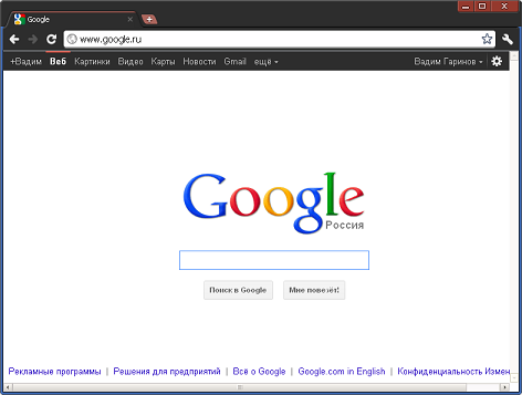 Google Plus Theme #3 3.0 - третья тема Gplus для Google Chrome