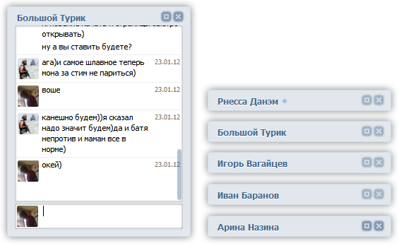 Светлый стиль inline-чата для ВКонтакте