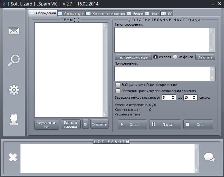 LSpam VK 2.7 – мощный спамер для ВКонтакте