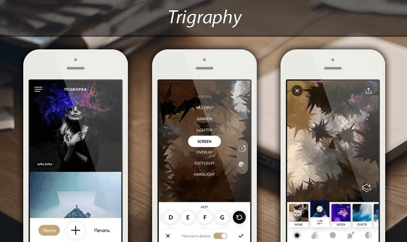 Мобильный фоторедактор Trigraphy