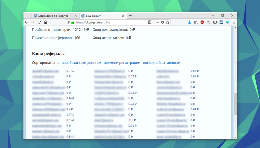 Партнёрская программа на сайте сервиса VKTarget