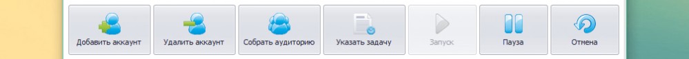 Управление задачами в программе SocialKit Pro
