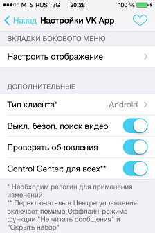 VKSettings 3.3.0-1 – джейлбрейк-твик для устройств на базе iOS VKSettings 3.3.0-1 – джейлбрейк-твик для устройств на базе iOS