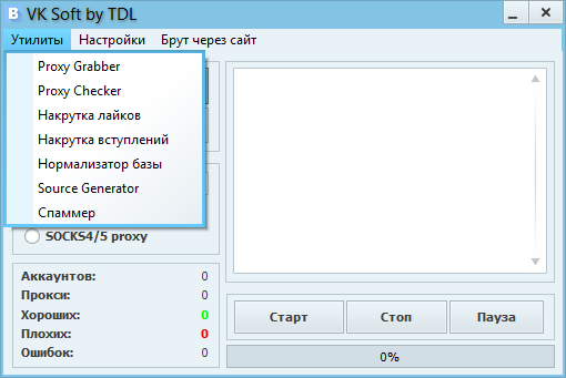 VK Soft by TDL 3.0 (Cracked PC-RET) – многофункциональный комбайн для ВКонтакте