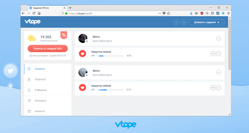 Список созданных заданий на сайте сервиса VTope