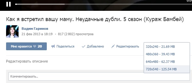 MusicSig 3.1.2 для Google Chrome – расширение возможностей ВКонтакте