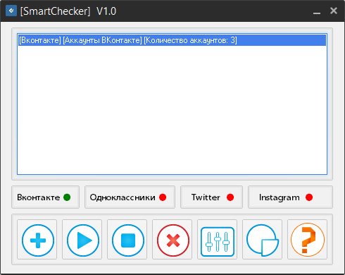 SmartChecker 1.0 – многофункциональный чекер аккаунтов социальных сетей SmartChecker 1.0 – многофункциональный чекер аккаунтов социальных сетей