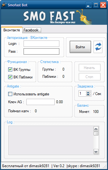 SmoFast Bot 0.2 (бесплатный) by dimasik9281 – бот для работы на сайте smofast.com SmoFast Bot 0.2 (бесплатный) by dimasik9281 – бот для работы на сайте smofast.com