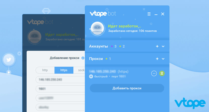 Подключение прокси в программе VTope Bot