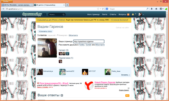 3D фоны для страниц в социальных сетях Twitter, Ask.fm и Спрашивай.ру 3D фоны для страниц в социальных сетях Twitter, Ask.fm и Спрашивай.ру