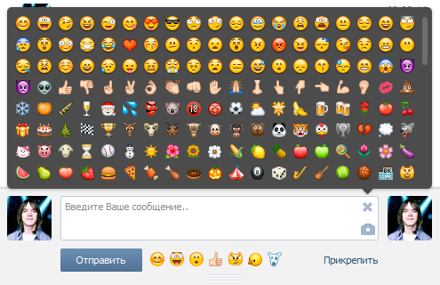 CSS-стиль для ВКонтакте: широкий блок emoji-смайлов
