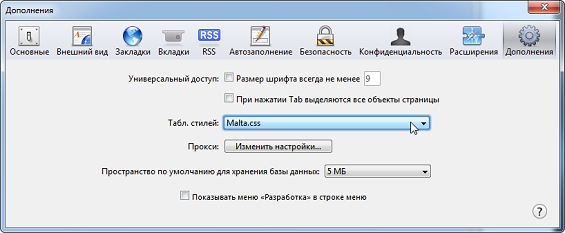 Как устанавливать темы и элементы дизайна ВКонтакте на браузер Safari Как устанавливать темы и элементы дизайна ВКонтакте на браузер Safari