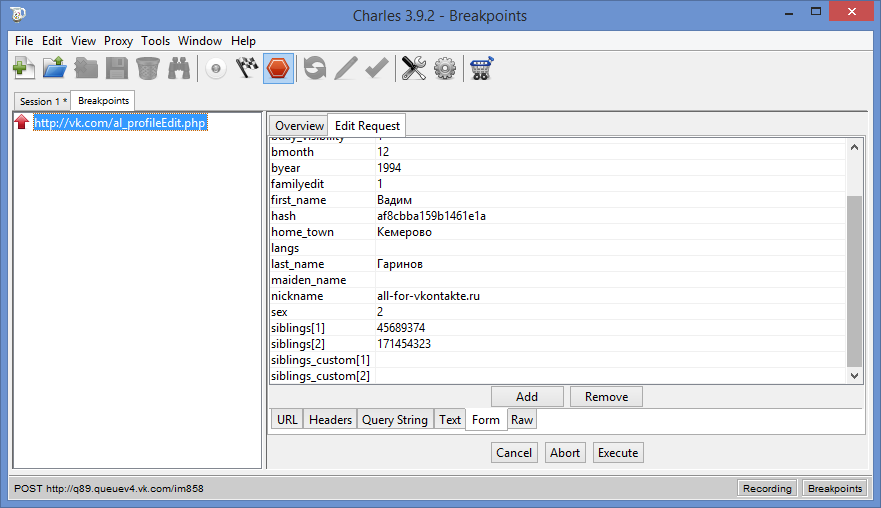 Charles Proxy 3.9.2 Win32 – программа для просмотра и редактирования запросов
