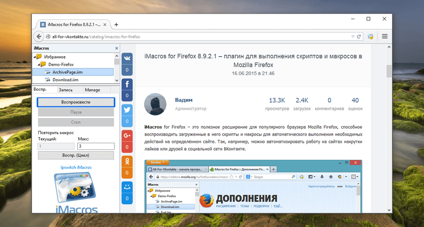 Браузер Mozilla Firefox Portable 39.0 с плагином iMacros версии 8.9.7