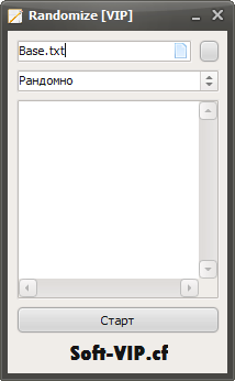 Randomize by VIP – лёгкий рандомизатор и сортировщик Randomize by VIP – лёгкий рандомизатор и сортировщик