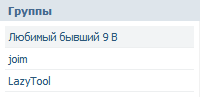 Дополнительные настройки ВКонтакте – плагин для Chrome