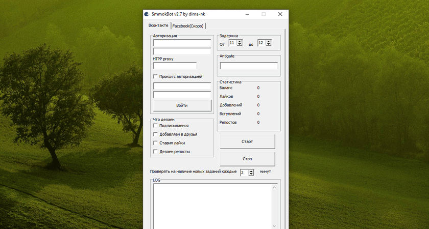 Smmok Bot 2.7 by dima-nk — бот для Smmok.ru