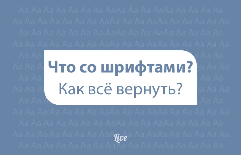 Отключение DirectWrite или как убрать размытие шрифтов в Google Chrome